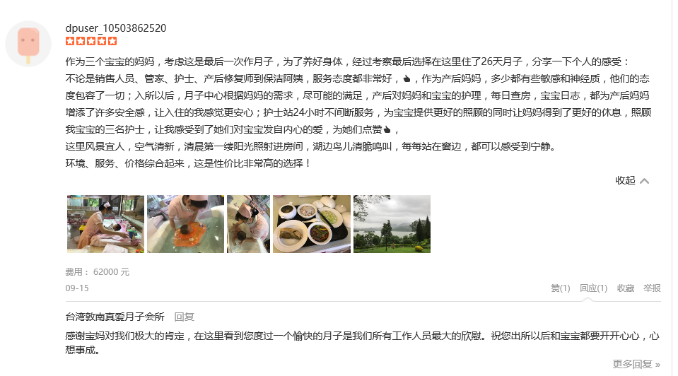 QQ图片20170929151314.png
