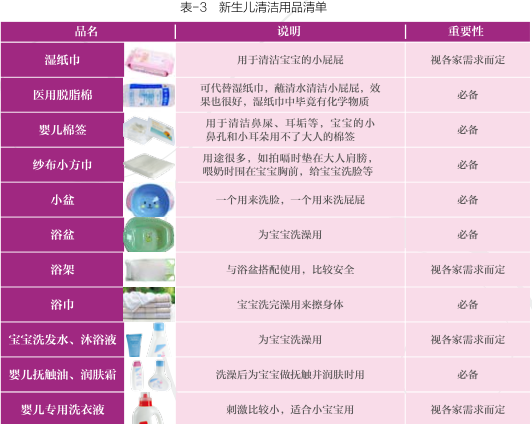 QQ图片20171012112856.png
