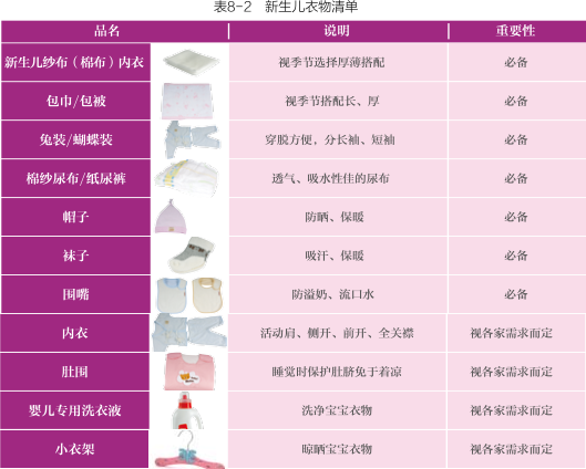 QQ图片20171012112918.png