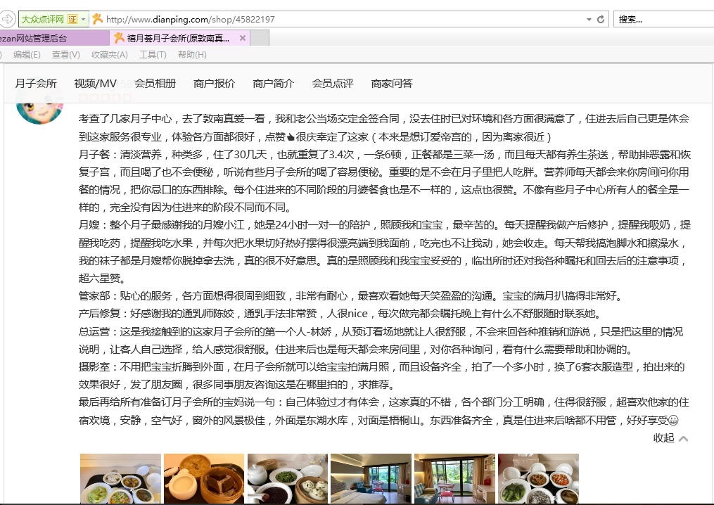 QQ图片20171110175508.png