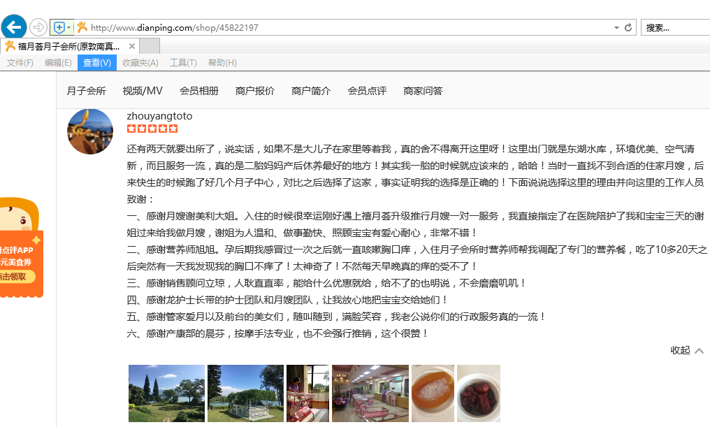 QQ图片20171213172438.png