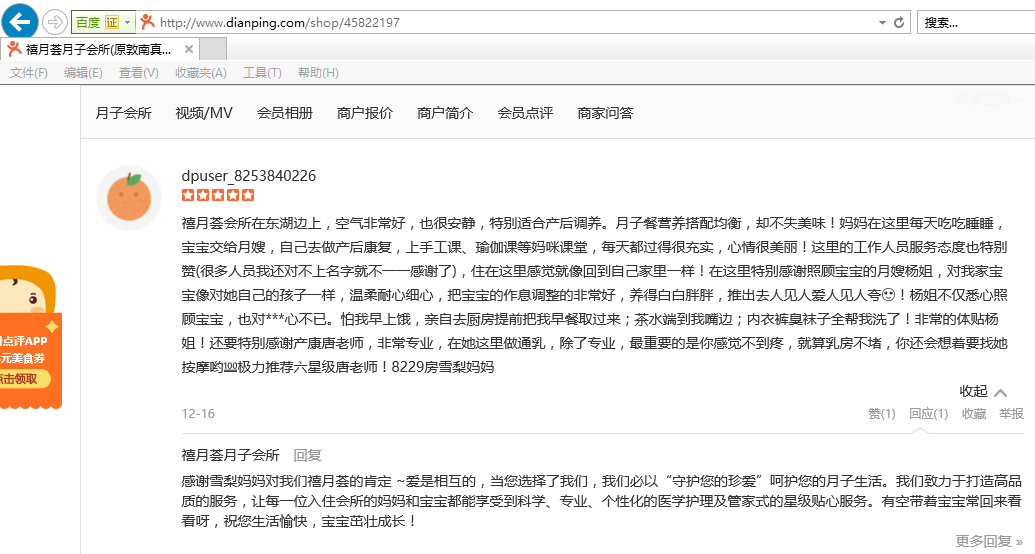 QQ图片20171217104617.png