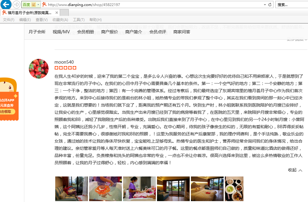 QQ图片20171219173959.png