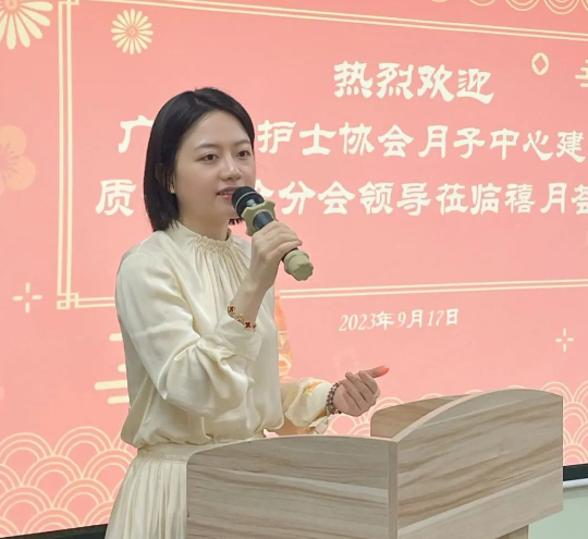 2023年深圳月子中心护理交流沙龙会圆满结束！3