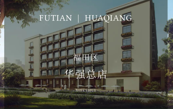 保姆级攻略，手把手教你从香港回深圳月子中心坐月子3