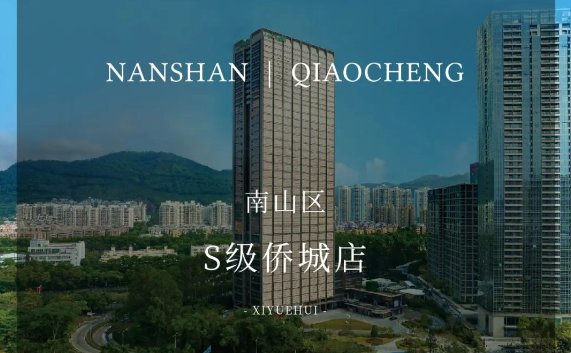 保姆级攻略，手把手教你从香港回深圳月子中心坐月子4