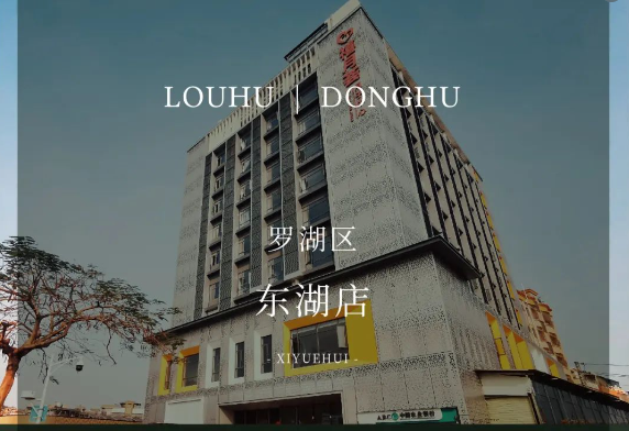 保姆级攻略，手把手教你从香港回深圳月子中心坐月子5