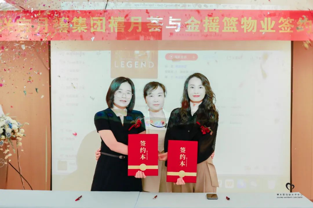 禧月荟成都月子中心2店，新店预售活动即将开启！