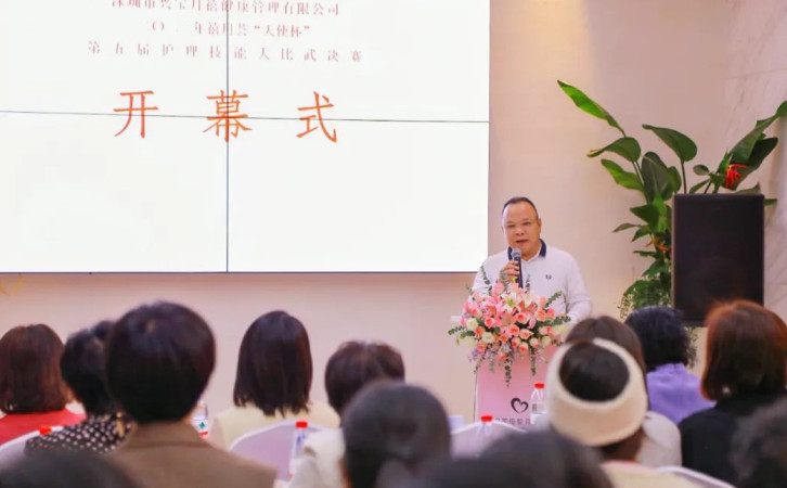 月子中心第五届“天使杯”护理技能大赛圆满举办成功4