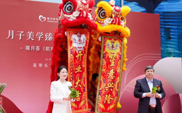 坐标深圳，南山前海这家宝藏月子中心12月正式开业4