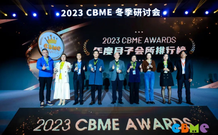 深圳CBME大湾区孕婴童展，禧月荟月子中心荣誉上榜2