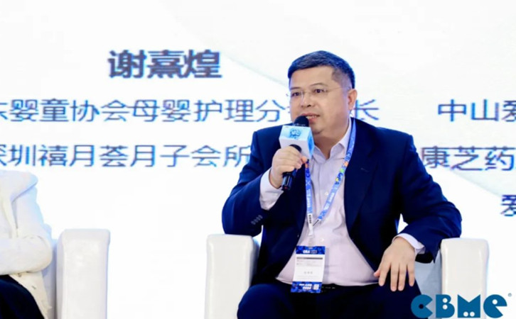 深圳CBME大湾区孕婴童展，禧月荟月子中心荣誉上榜4