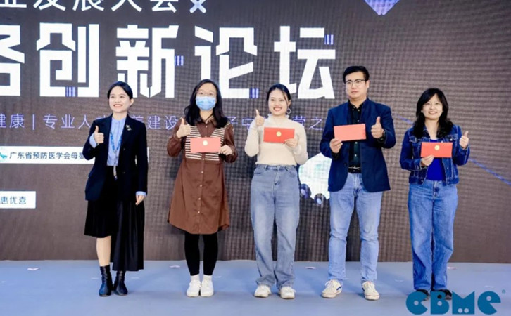 深圳CBME大湾区孕婴童展，禧月荟月子中心荣誉上榜6