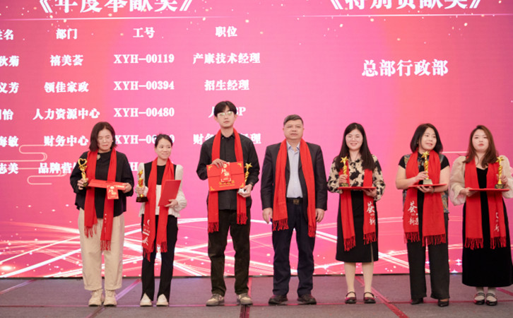 2023年禧月荟月子中心的年度总结表彰大会，也太精彩了3