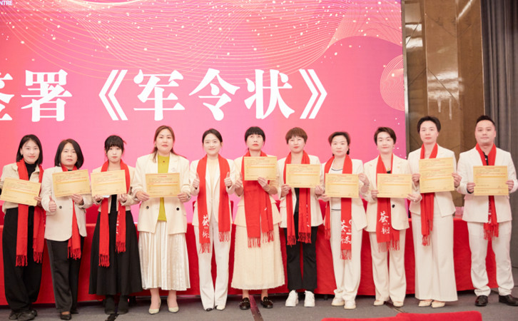 2023年禧月荟月子中心的年度总结表彰大会，也太精彩了4