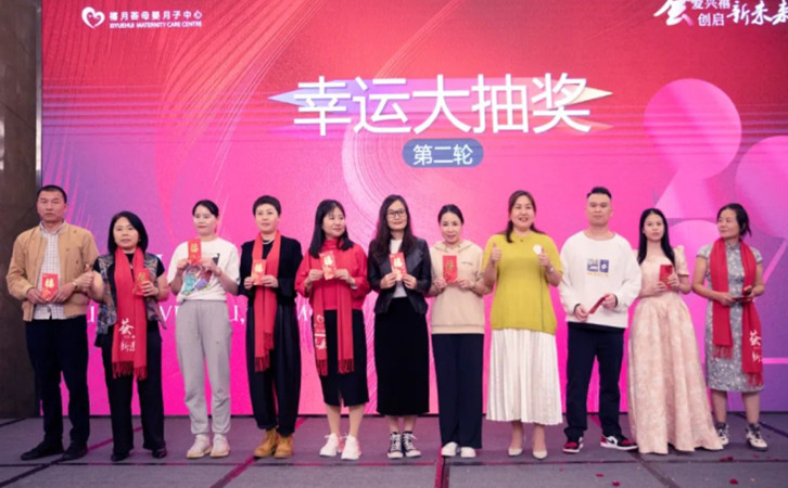 2023年禧月荟月子中心的年度总结表彰大会，也太精彩了19