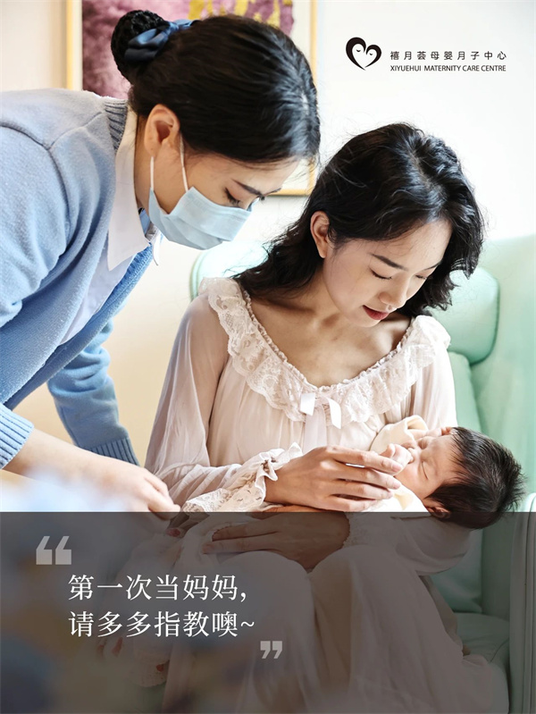 在深圳月子中心生活，是什么体验？坐月子Plog1