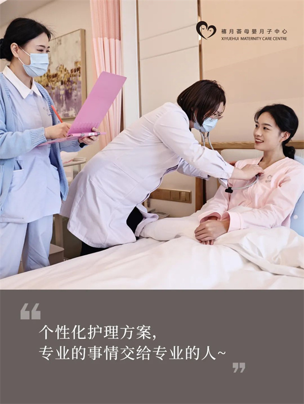 在深圳月子中心生活，是什么体验？坐月子Plog2