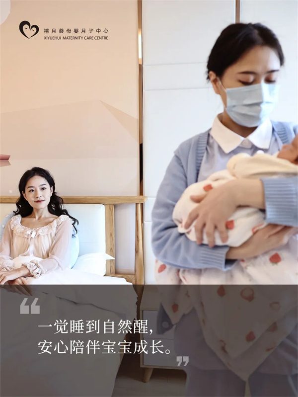 在深圳月子中心生活，是什么体验？坐月子Plog3