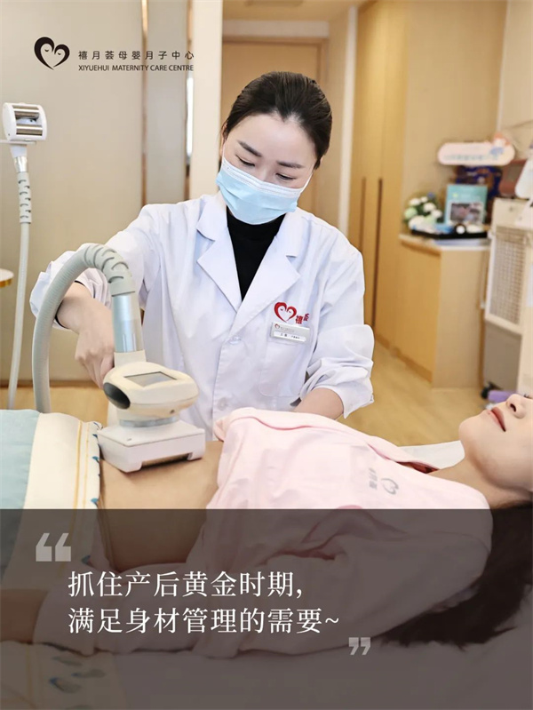 在深圳月子中心生活，是什么体验？坐月子Plog4
