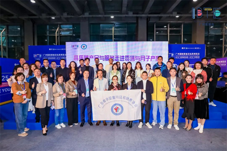 禧月荟月子中心参与IBTE广州童博会，并签署战略合作协议1.jpg