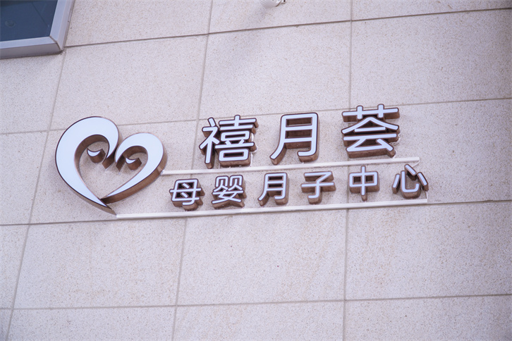 秋高气爽，禧月荟组织员工秋游烧烤