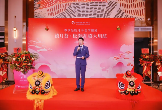 快来捡漏！禧月荟月子中心宝安松岗店盛大开业！2.png