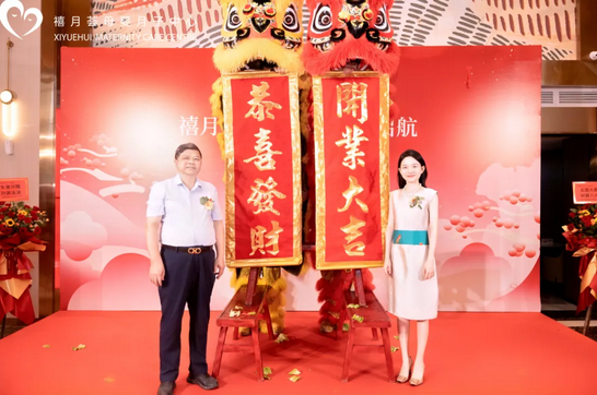 快来捡漏！禧月荟月子中心宝安松岗店盛大开业！4.png
