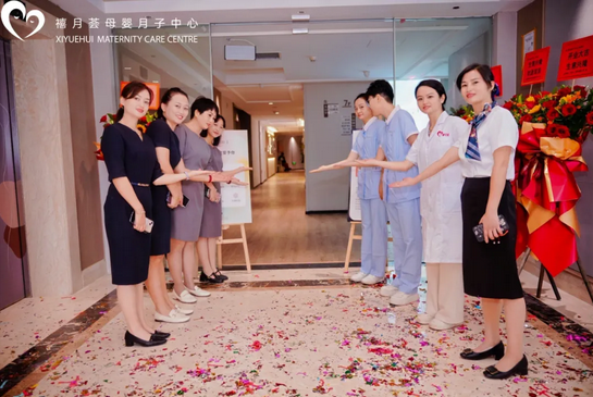 快来捡漏！禧月荟月子中心宝安松岗店盛大开业！9.png