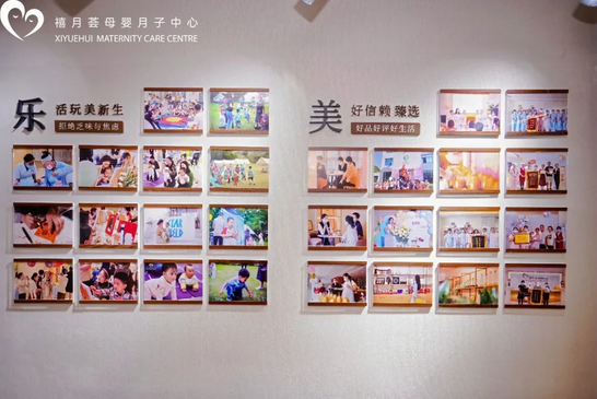 快来捡漏！禧月荟月子中心宝安松岗店盛大开业！10.png