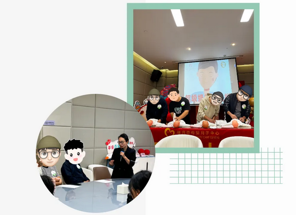 成都月子中心超级奶爸大比拼“爸”气十足的Super Daddy3.png