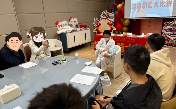 成都月子中心超级奶爸大比拼“爸”气十足的Super Daddy4.png