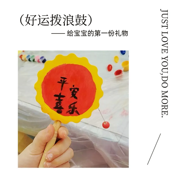 成都月子中心丰富多彩的手工活动，让坐月子不再枯燥无味4.png