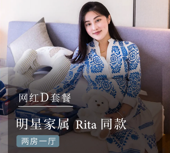 明星家属Rita经验分享：香港生娃，深圳月子中心坐月子11