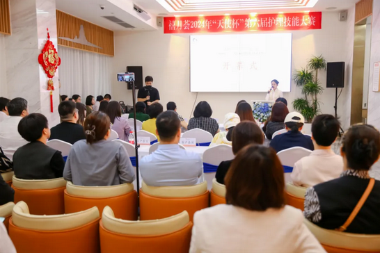 深圳月子中心第六届“天使杯”母婴护理技能大赛2