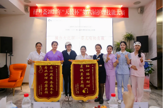 深圳月子中心第六届“天使杯”母婴护理技能大赛10