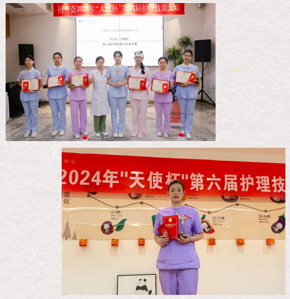 深圳月子中心第六届“天使杯”母婴护理技能大赛12
