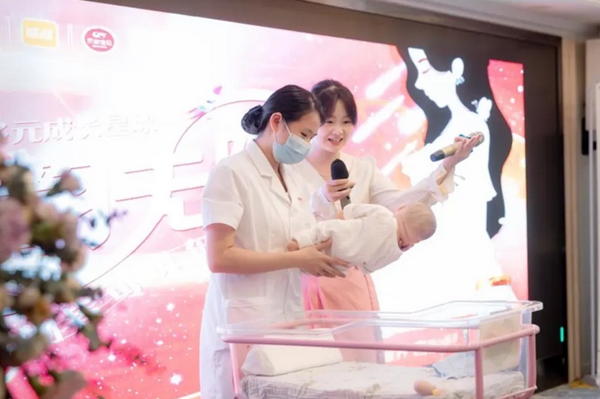 孕育闪耀，成都月子中心专家讲座活动2