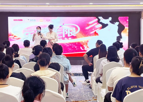 孕育闪耀，成都月子中心专家讲座活动