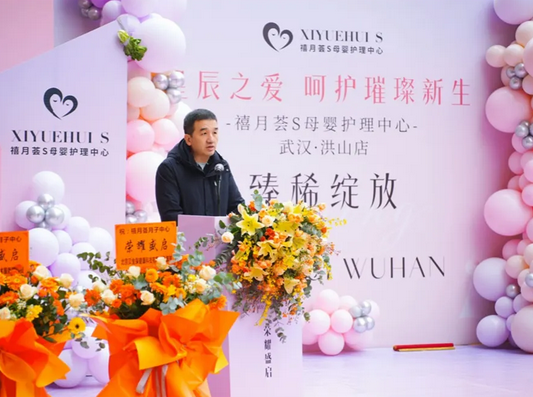 武汉月子中心｜5000 m2品牌升级特惠来袭4