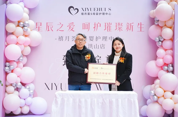 武汉月子中心｜5000 m2品牌升级特惠来袭6