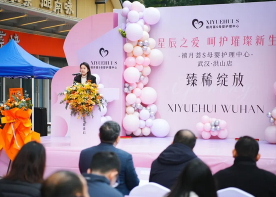 武汉月子中心｜5000 m2品牌升级特惠来袭