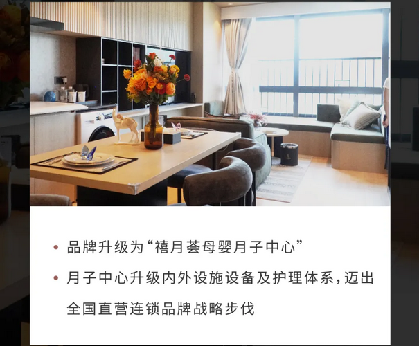深圳月子中心10周年庆|多重礼遇，邂逅坐月子3