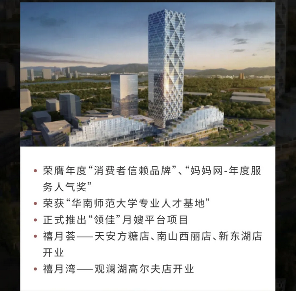 深圳月子中心10周年庆|多重礼遇，邂逅坐月子7