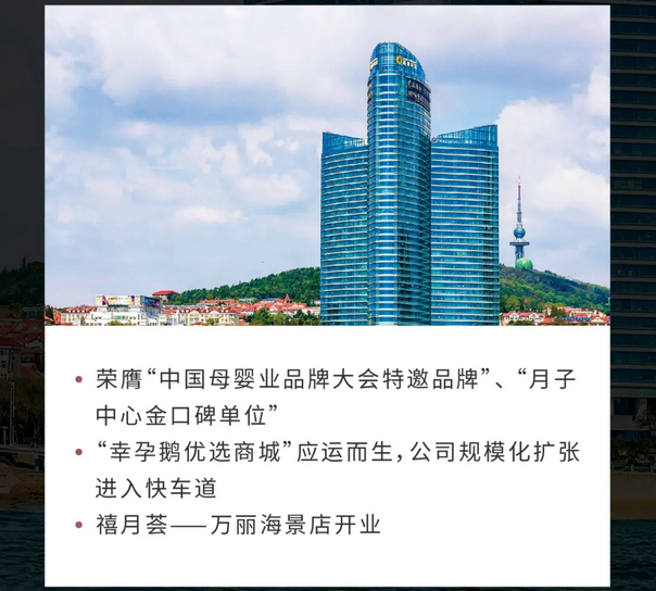 深圳月子中心10周年庆|多重礼遇，邂逅坐月子8