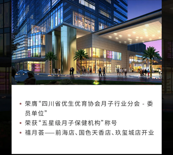深圳月子中心10周年庆|多重礼遇，邂逅坐月子10