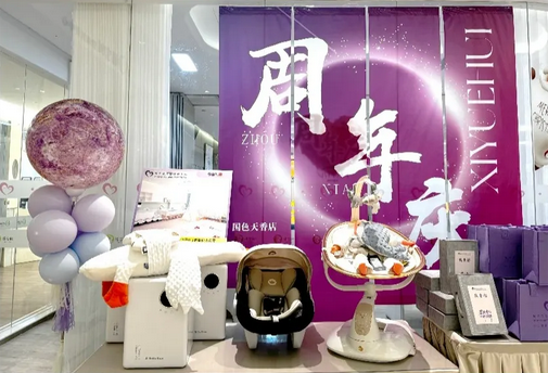 成都温江月子中心周年庆|坐月子低至2万+1