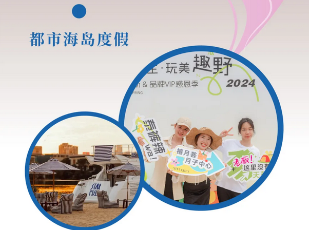 2024精彩回顾|深圳月子中心都有哪些活动？10