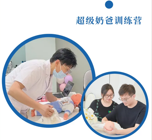 2024精彩回顾|深圳月子中心都有哪些活动？41