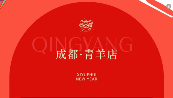 提前拆新年礼物啦！深圳/成都/武汉月子中心的惊喜连连3